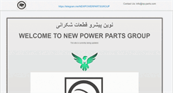 Desktop Screenshot of np-parts.com